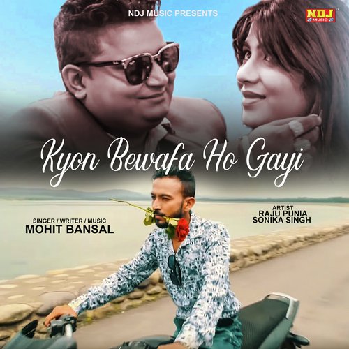 Mohit Bansal Songs MP3 Download